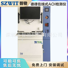 �ھ�AOI ����TR7530�ھ��Ԅӹ�W�z�y�x BGA�z�y�O��