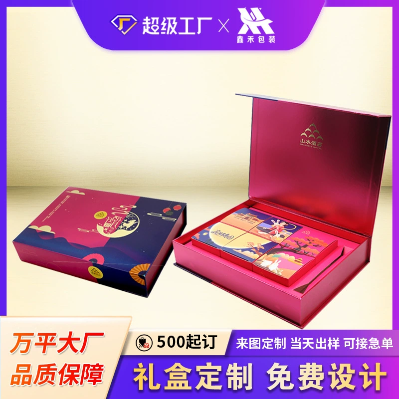 Подарочная коробка для лунных пряников на Фестиваль середины осени 2024 года, изготовленная на заказ, креативная упаковка, коробка в форме книги, сувенирная подарочная коробка в китайском стиле