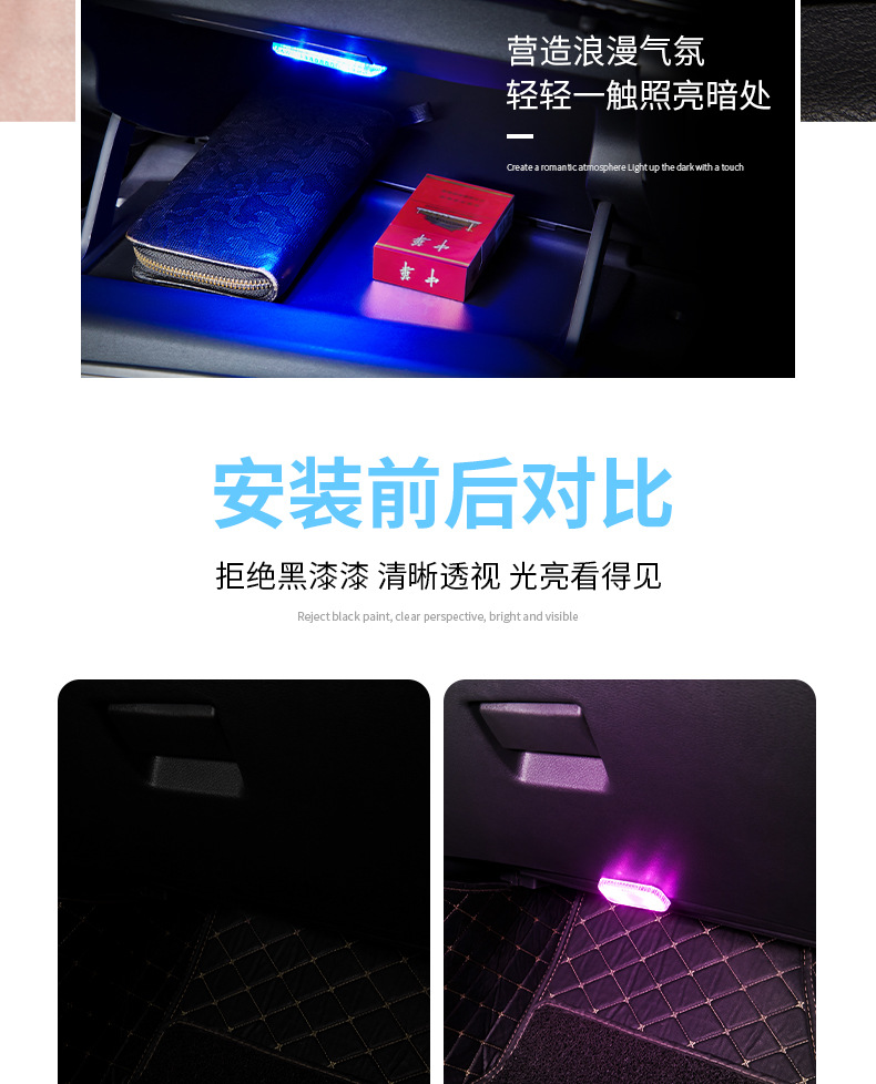 Car lighting reading light led atmosphere light RV touch sensor usb charging car roof emergency light