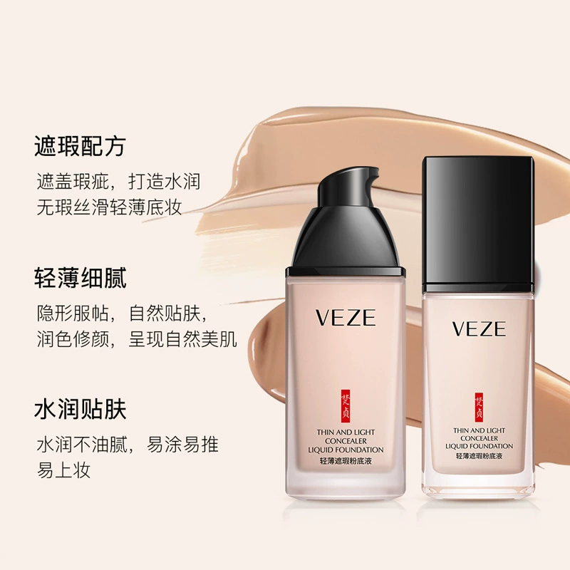 Liquid Foundation (VEZE) Thin & Light Concealer, Natural Finish Primer, Lightweight Coverage