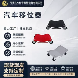 其他维护工具;其他维修设备;钣金设备