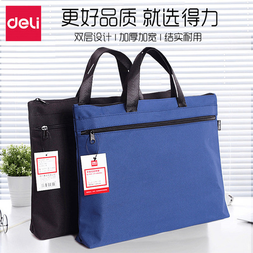 Deli canvas portable document bag briefcase A4 zipper bag conference bag information bag business document bag computer bag