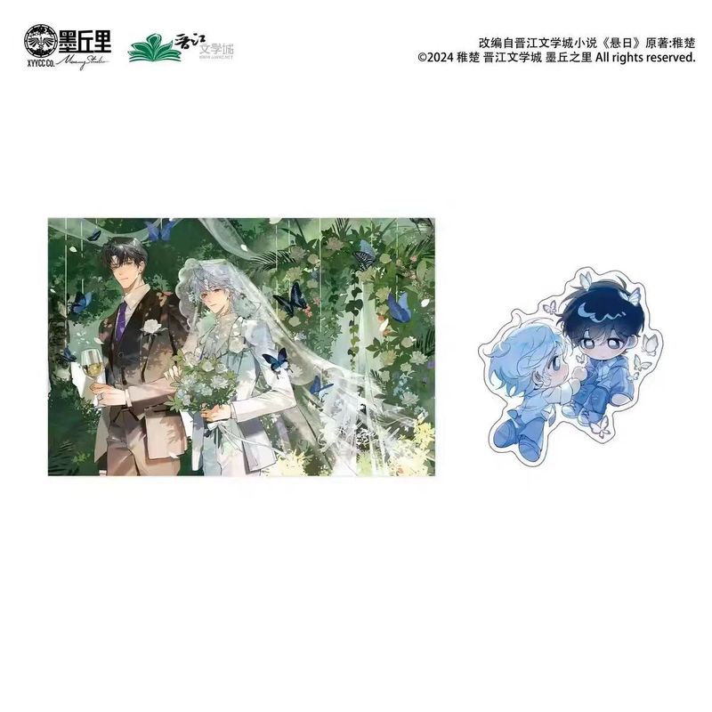 正規品 サンサスペンション 第3弾 オリジナル派生周辺バッジ 合わせバッジセット 色紙 アクリルオーナメント|undefined