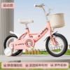 Dolphin (pink) black tire sports style ordinary wheel + gift bag