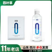 名流水溶性润滑剂200ml5ml透明人体润滑液成人情趣性用品