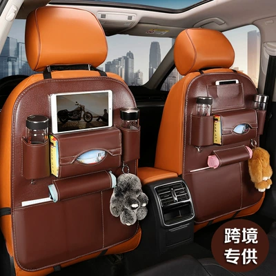 Car storage bag/box: Qìchē Storage Bag