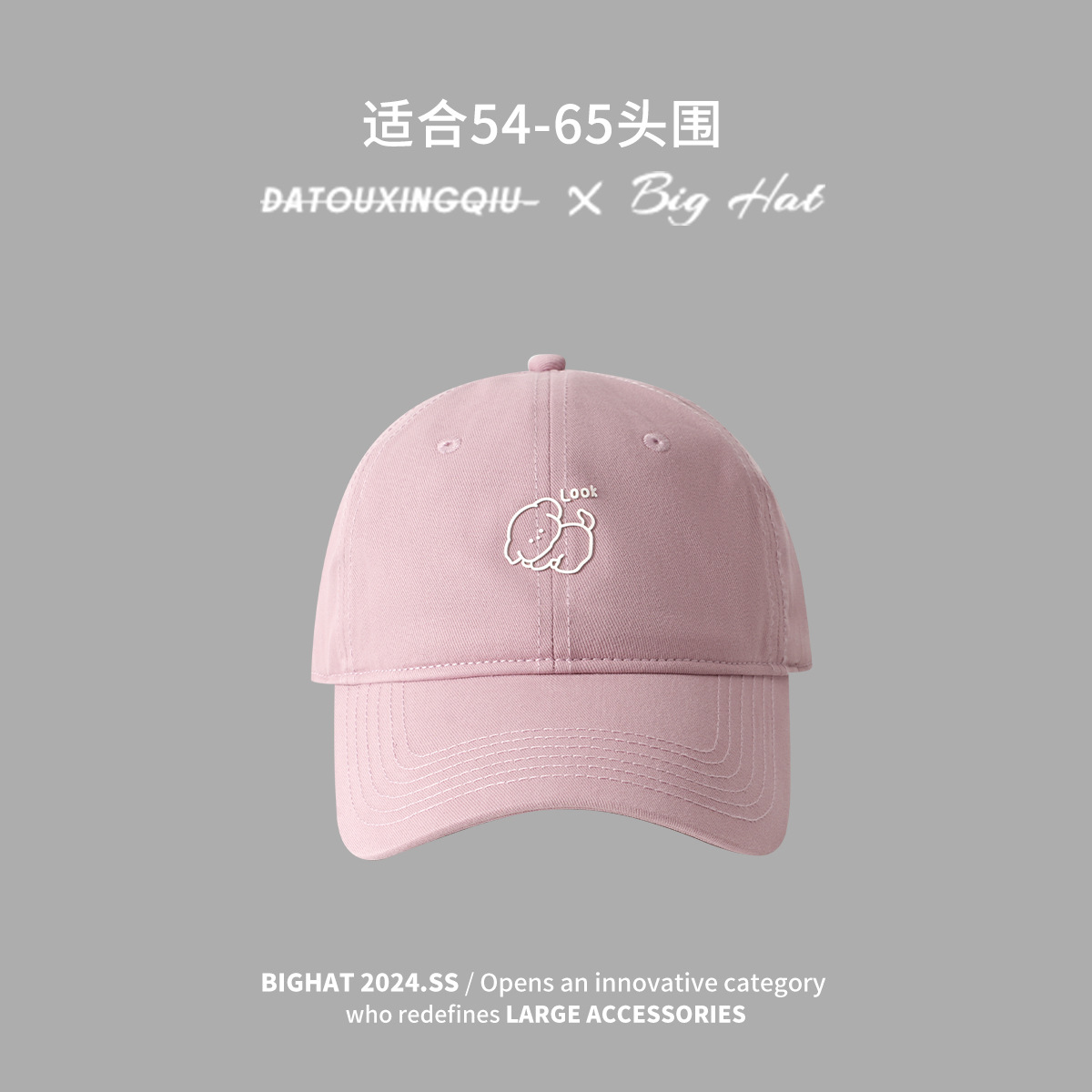 로즈 핑크