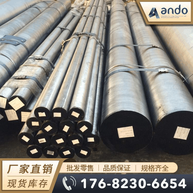 2085H预硬塑胶模具钢 钢板 电渣钢板 锻打模块 扁钢 圆钢 圆棒