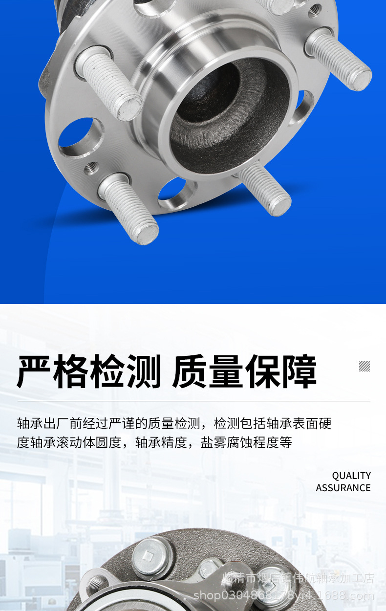 Suitable for Toyota Hiace car wheel hub unit 43560-26010 54KWH02 car wheel hub bearing factory