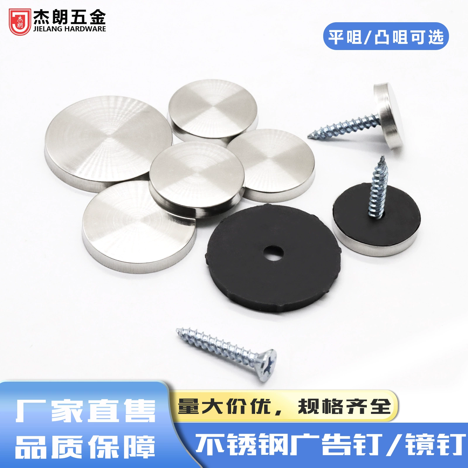 Оптовая продажа из нержавеющей стали Зеркало для ногтей акриловый Винт декоративная крышка реклама плоское стекло зеркало гвоздь уродливая крышка Аппаратные аксессуары