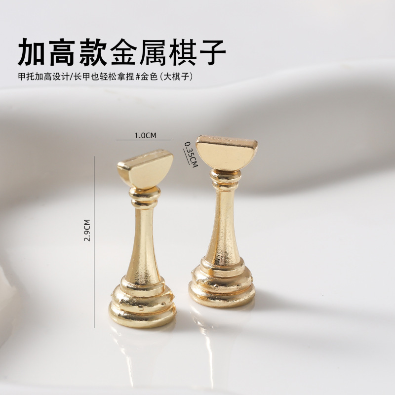加高金属美甲托底座练习托架固定美甲展示架甲托棋子甲托指甲工具|undefined