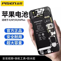 Apple, совместимый аккумулятор, мобильный телефон, вместительный iPhone11 Pro, iPhone12 Pro