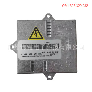 1307329082 New Doctor D2S Ballast Suitable for Miku Headlight Ballast Computer Board