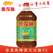 �����~�������5L Ͱ�b�������������ʳ����5L