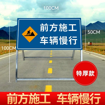 Warning sign Traffic Safety Vehicle Prohibition - construction-vehicles-ahead-are-moving-slowly-extra-thick-version