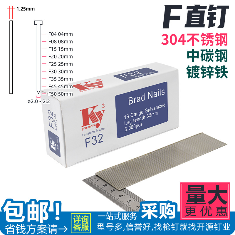 comercio exterior transfronterizo neumático recto clavo F50F45f40F35F30F25F20F15F10 clavo de acero inoxidable carpintería