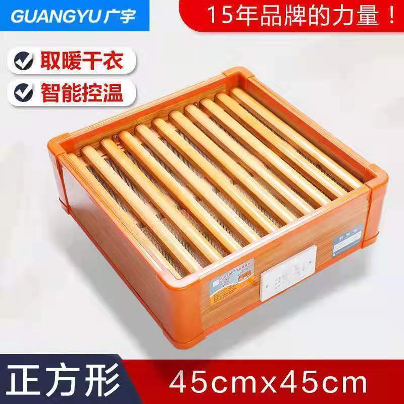 实木取暖器暖脚器烤火炉家用节能烤脚烘脚烤火箱电火桶烤火器