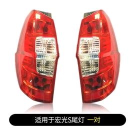 灯框;大灯、前照灯;保险杠