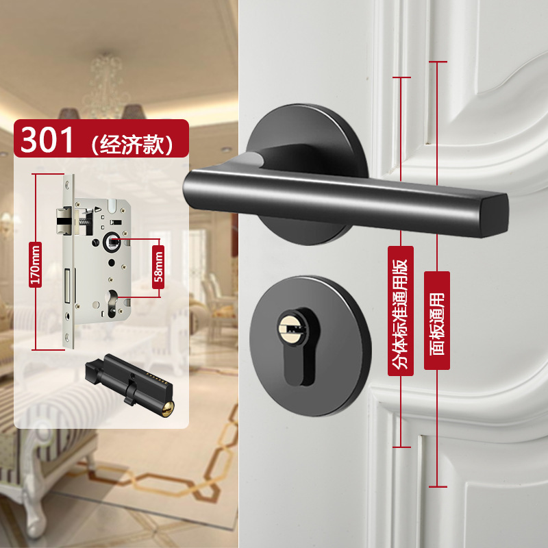 ロック卸売ステンレス鋼調節可能なドアロック家庭用ユニバーサル屋内寝室木製ドアロック古いドア交換ロック黒|undefined