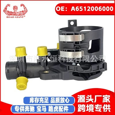 A6512006000, automobile water pipe