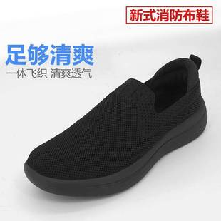 ��ʽ019������λ��Ь���ĺ�ɫ��ʺ��ܛ���w���p��͸������һ�_��