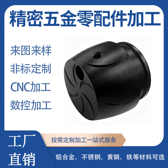 非标铝合金件cnc加工铝件加工非标零件定制车铝件铝合金车件加工