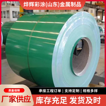 SҬF؛l䓾Ʒ|SGCC2.0mm䓰߲ʉT