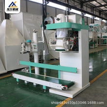 ��Ϸ�ĩ�A��ۻ�Ϸ۶����Q�ذ��b�C��N���ϻ�ϔ��������a��