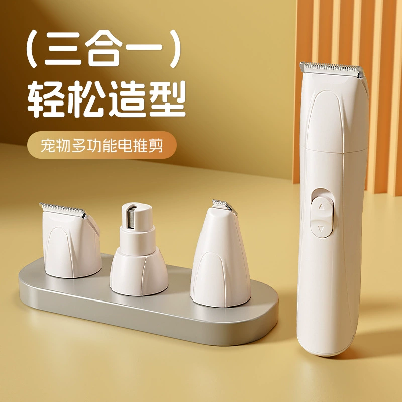 Собака электрический толчок для стрижки педикюр