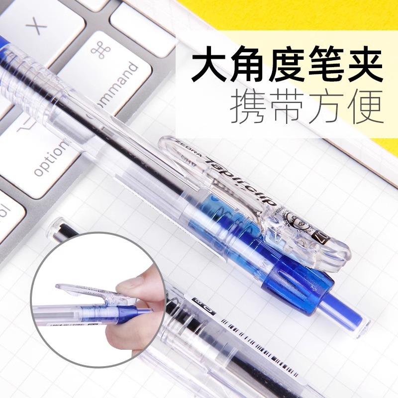 Bolígrafo de cebra japonés BNS5 pluma de aceite de prensa pluma multicolor para que los estudiantes tomen notas oficina de negocios