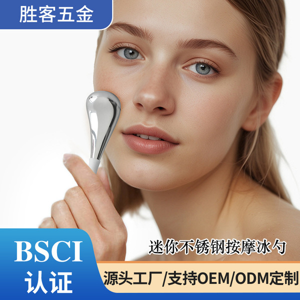 Small cold compress stainless steel