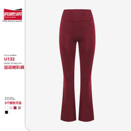 欧美跨境新款运动裤瑜伽服裸感健身普拉提专用外穿跑步运动喇叭裤