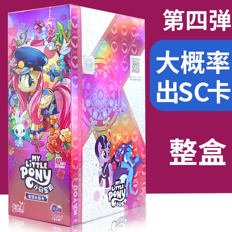 Карточная игра Poly Poly Card Seventh 7th Rainbow Huiyue слепая коробка 4 Huiyue сумка детские игрушки полный набор коробка