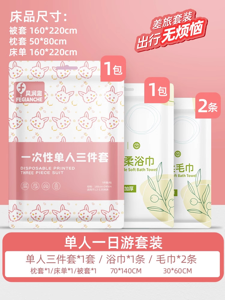 Hoteles desechables de cuatro piezas de viaje sábanas de viaje cubierta de almohada cubierta de cubierta