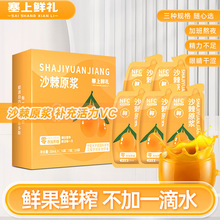 ɳ��ԭ�{�r����եɳ��֭300ml�� �������Bθș�����l