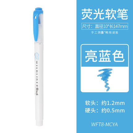 Cebra japonesa WFT8 pluma fluorescente ligera de doble cabeza Etiqueta De estudiante cepillo suave
