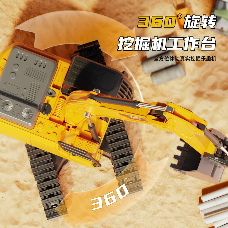 跨境1:24遥控合金挖掘机儿童仿真机械臂六通无线电动工程挖土玩具|undefined