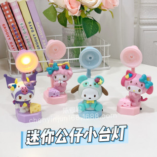 Ins Style Small Desktop Mini Table Lamp Mini Bedside Table Lamp Kulomi Night Light Atmosphere Night Light Gift Lamp