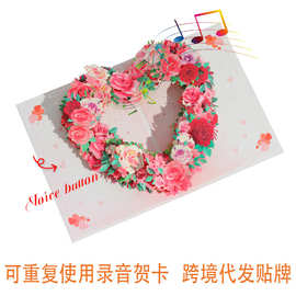 跨境贺卡带信封3D立体贺卡生日弹出贺卡ins创意母亲节贺卡送老师