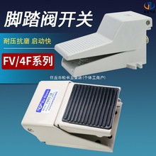 ��׿���������_̤�y�_���_�PFV420/320��λ��ͨ��ͨ��4F210-08L