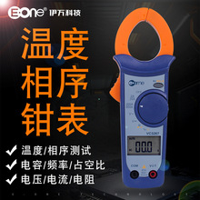 ���f�S��VC3267VC3267+�ض������Єe���������f���Q�α�