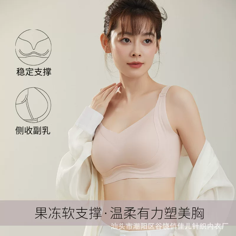 Supporting push up bra, wireless bra, underwear