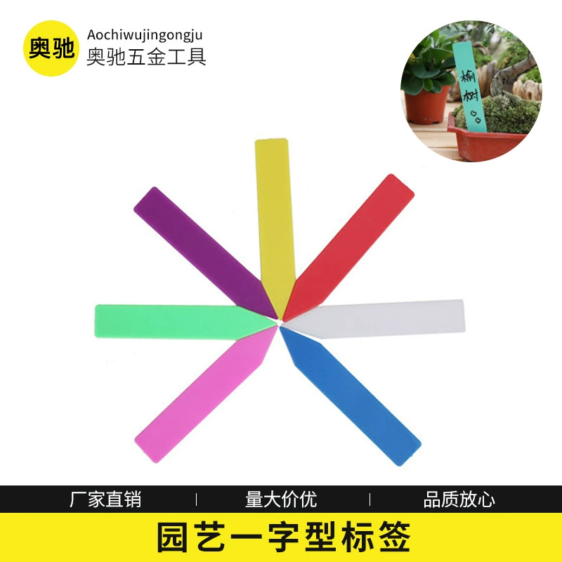 Ярлык для садоводства Цельный водостойкий ярлык для садоводства Больше ярлыка для мяса Растение в горшке Название цветка Маркер Цветочная карта