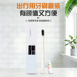 牙刷;牙签、牙线;一次性洗沐漱