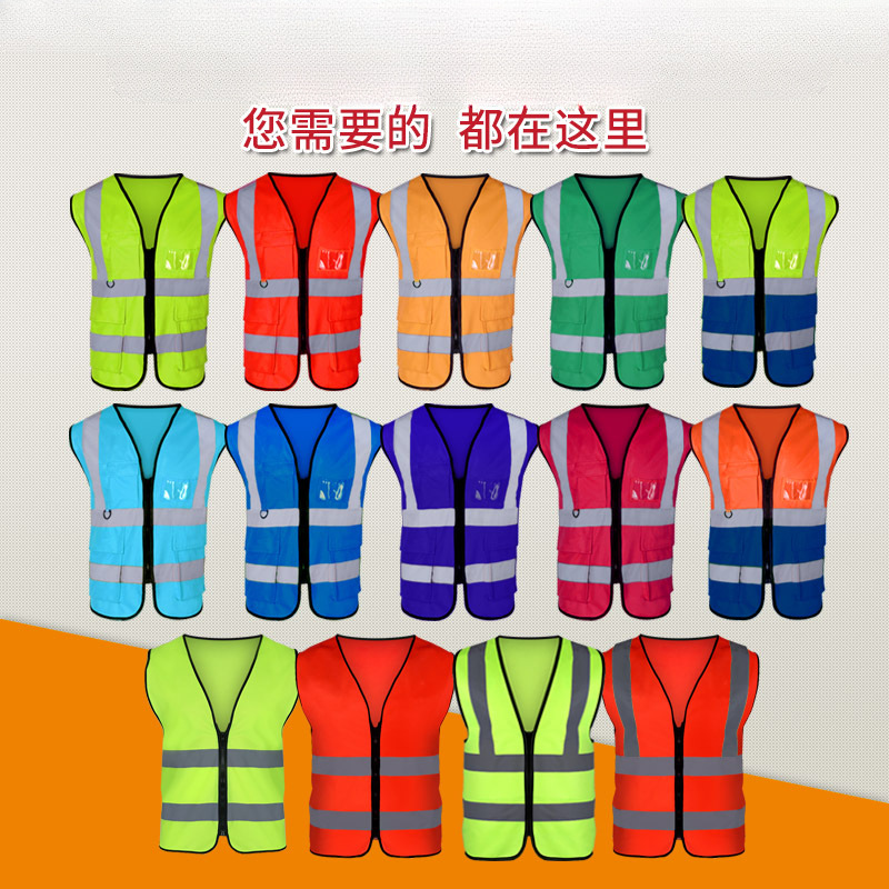 chaleco reflectante chaleco de construcción de saneamiento medioambiental viaje nocturno chaleco reflectante patrulla de seguridad del sitio de construcción conductor ropa de seguridad de tráfico