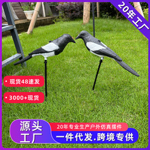 跨境爆款喜鹊园林装饰鸟塑料喜鹊打猎诱饵假鸟厂家批发园艺仿真鸟