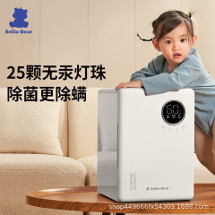白くま哺乳瓶消毒器乾燥紫外線消毒箱付き乳児器赤ちゃん玩具HL-2013E
