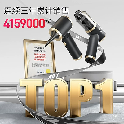 Tozsoranlar, High Suction Power, Super Powerful Wireless