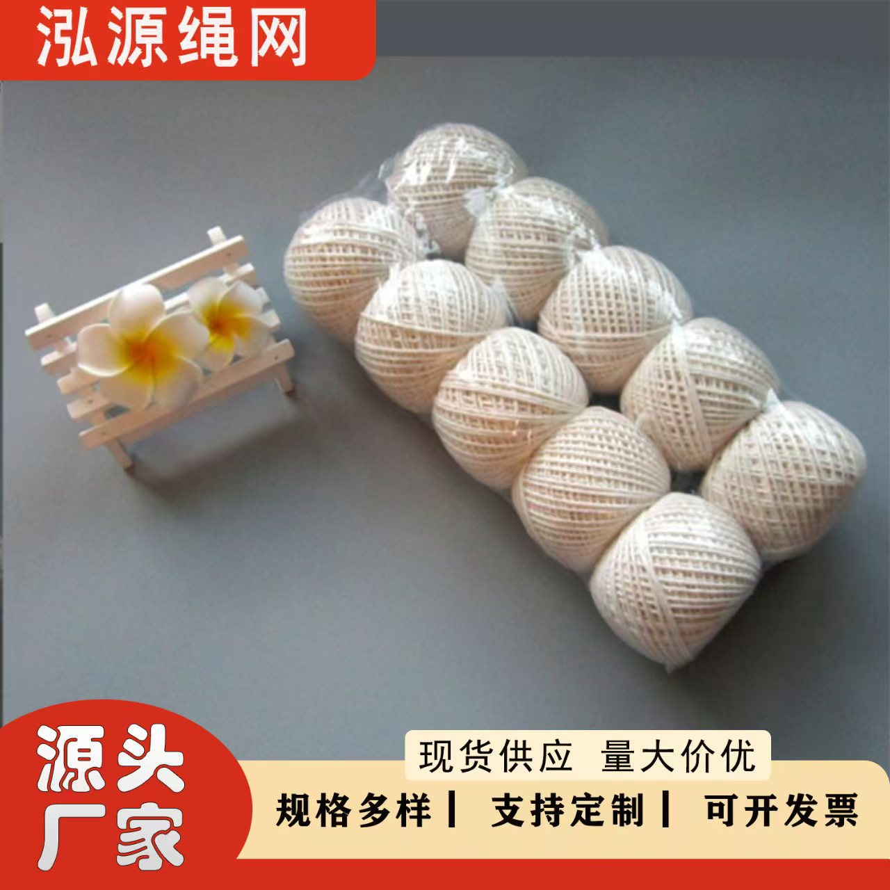 出口多国编织捻扭棉线1-20mm手工diy编织挂毯绳捆绑装饰吊牌绳