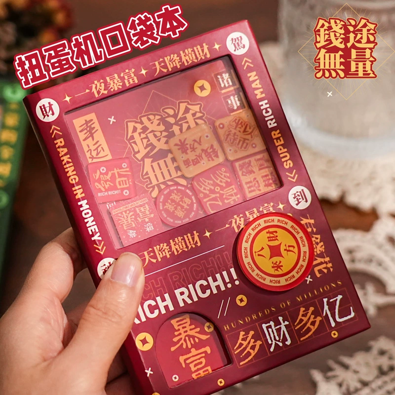 Text style capsule machine pocket book must pass every exam fun shake notebook blank inner page notebook unzip book